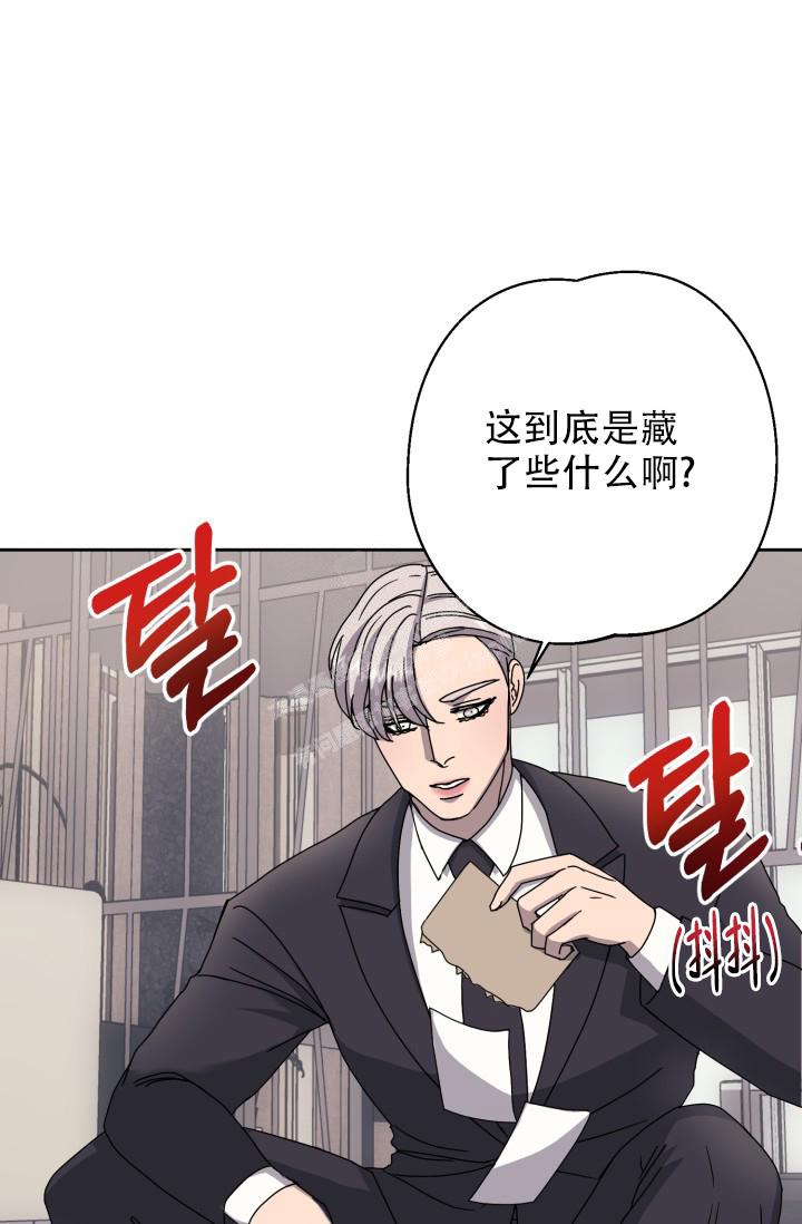 《逃生任务》漫画最新章节第13话免费下拉式在线观看章节第【28】张图片