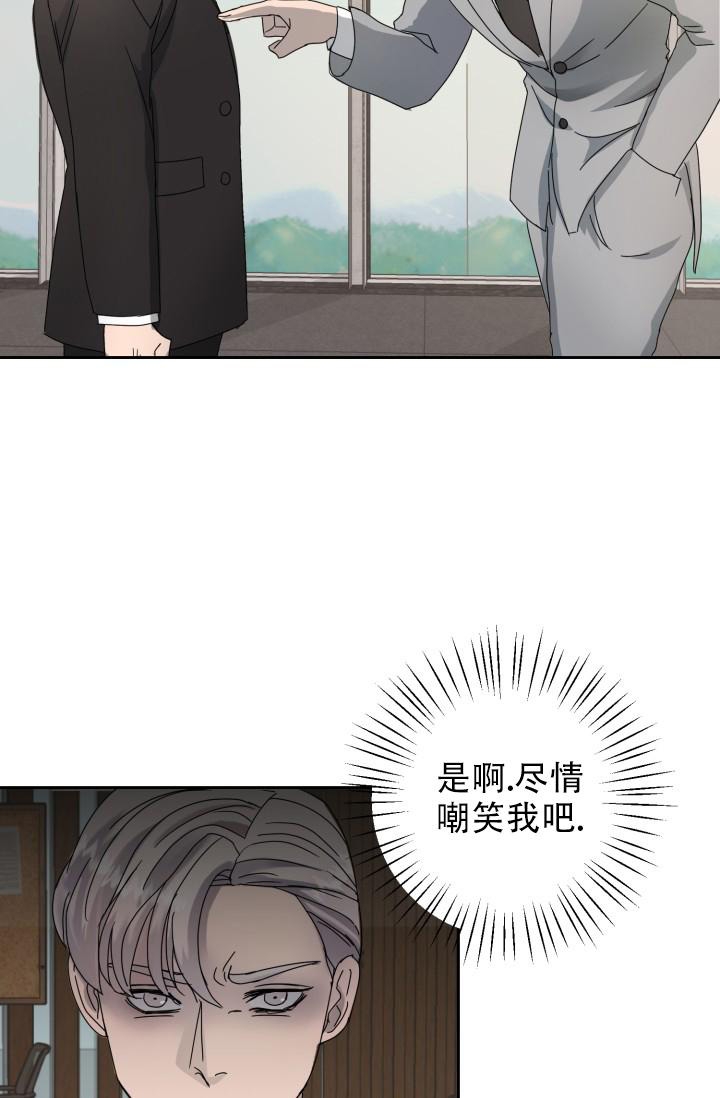 《逃生任务》漫画最新章节第9话免费下拉式在线观看章节第【19】张图片