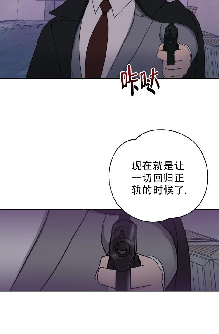 《逃生任务》漫画最新章节第24话免费下拉式在线观看章节第【17】张图片