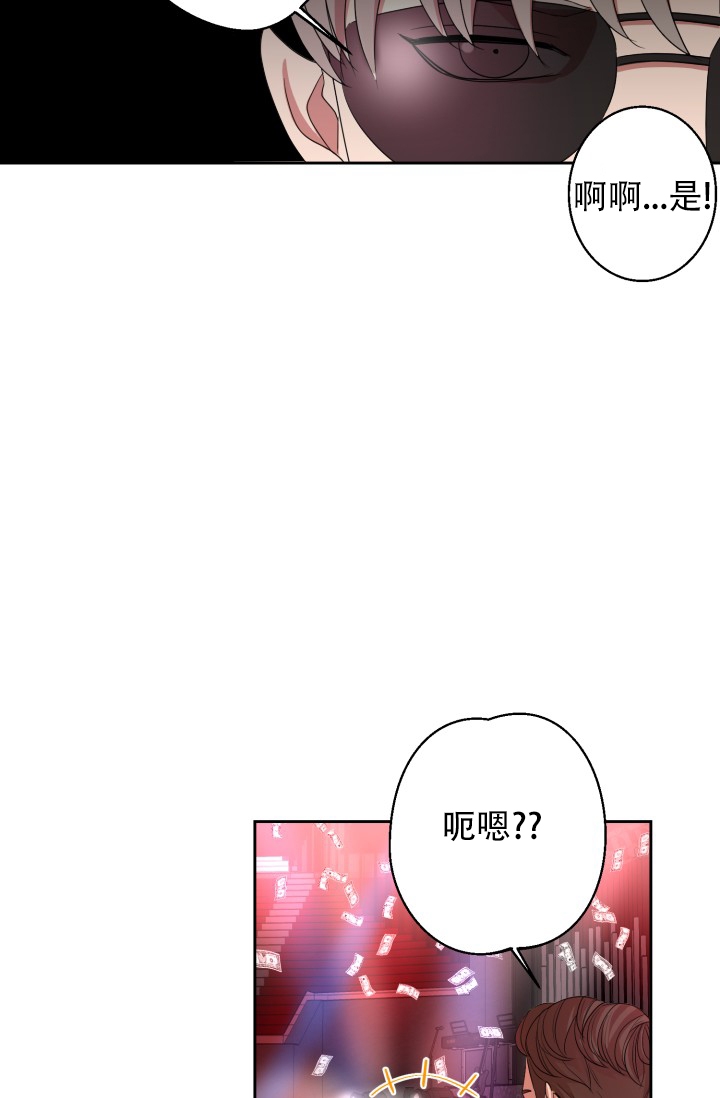 《逃生任务》漫画最新章节第1话免费下拉式在线观看章节第【18】张图片