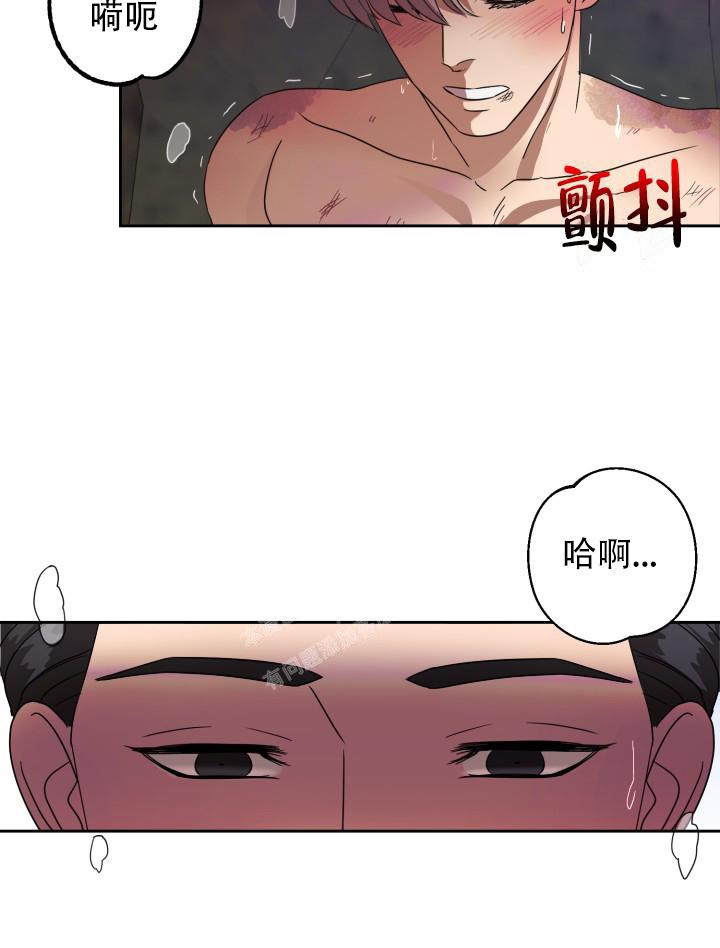 《逃生任务》漫画最新章节第4话免费下拉式在线观看章节第【6】张图片