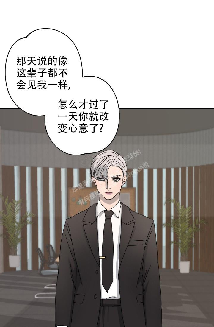 《逃生任务》漫画最新章节第9话免费下拉式在线观看章节第【15】张图片