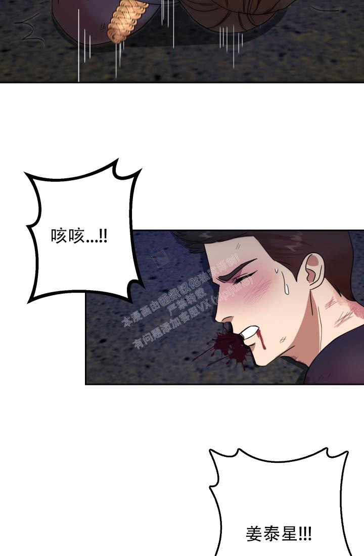 《逃生任务》漫画最新章节第4话免费下拉式在线观看章节第【14】张图片