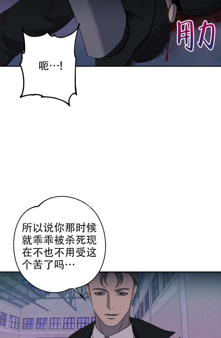 《逃生任务》漫画最新章节第24话免费下拉式在线观看章节第【16】张图片