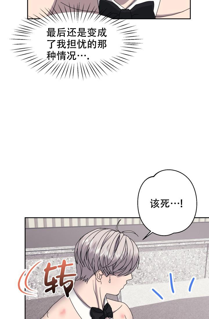 《逃生任务》漫画最新章节第11话免费下拉式在线观看章节第【19】张图片