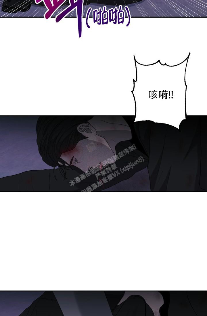 《逃生任务》漫画最新章节第24话免费下拉式在线观看章节第【15】张图片