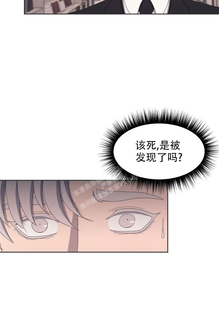 《逃生任务》漫画最新章节第20话免费下拉式在线观看章节第【13】张图片