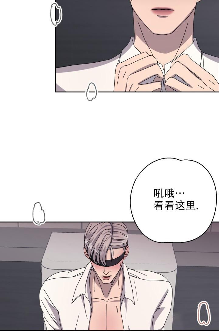 《逃生任务》漫画最新章节第16话免费下拉式在线观看章节第【6】张图片