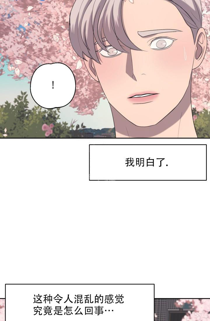 《逃生任务》漫画最新章节第25话免费下拉式在线观看章节第【26】张图片