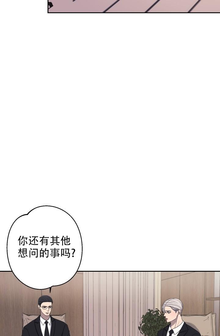 《逃生任务》漫画最新章节第21话免费下拉式在线观看章节第【9】张图片