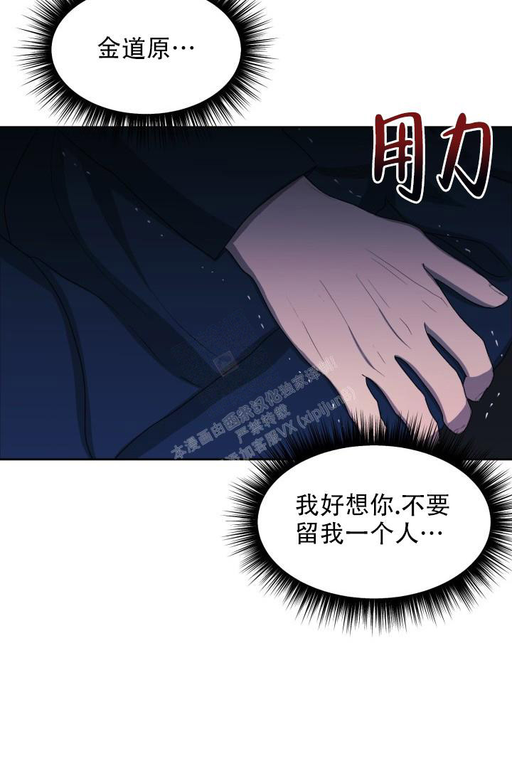 《逃生任务》漫画最新章节第26话免费下拉式在线观看章节第【9】张图片