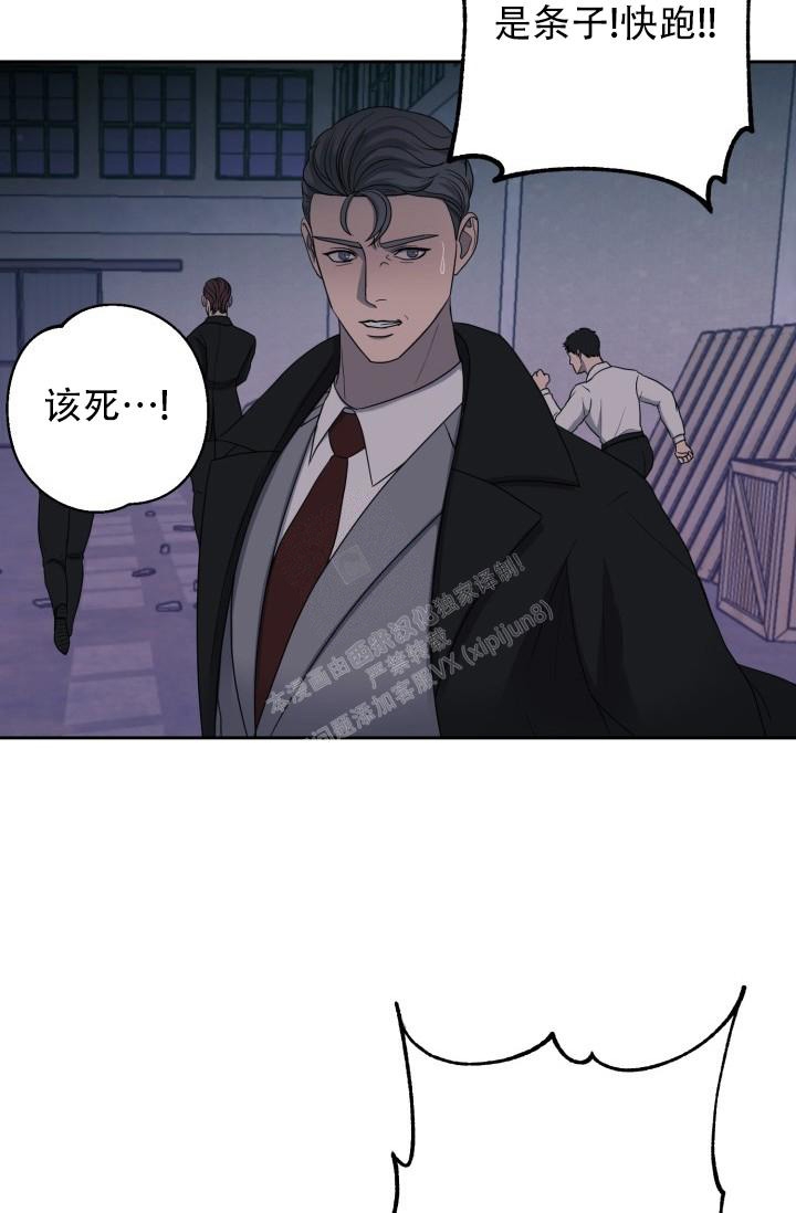 《逃生任务》漫画最新章节第24话免费下拉式在线观看章节第【22】张图片