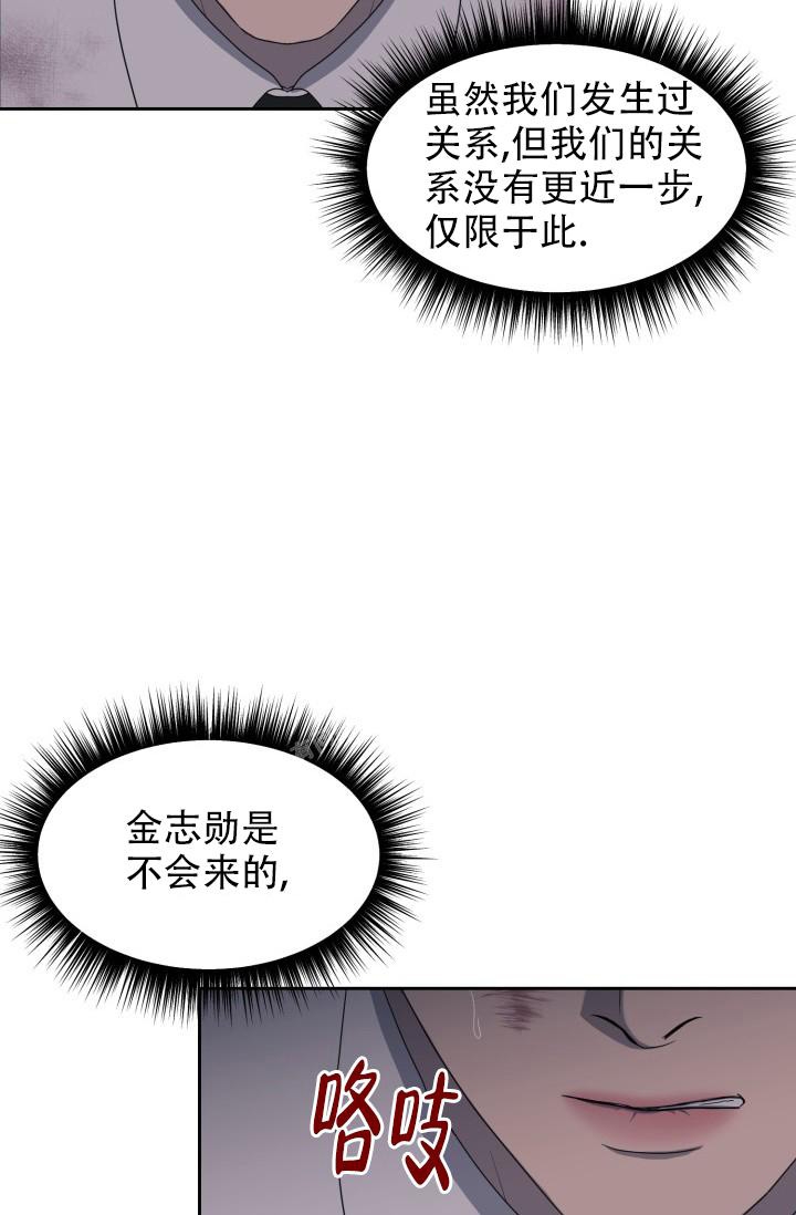 《逃生任务》漫画最新章节第23话免费下拉式在线观看章节第【20】张图片