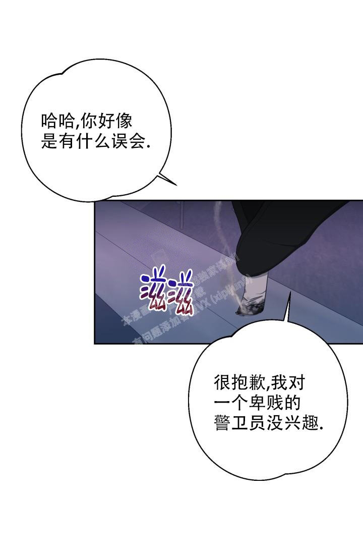 《逃生任务》漫画最新章节第23话免费下拉式在线观看章节第【9】张图片