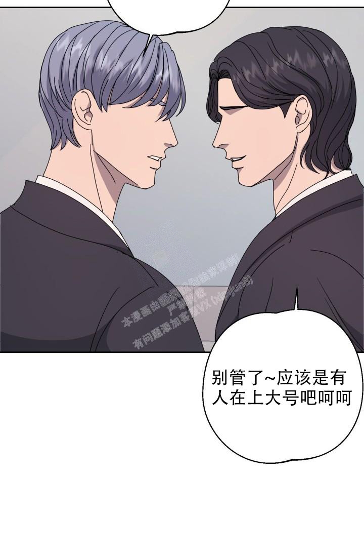 《逃生任务》漫画最新章节第16话免费下拉式在线观看章节第【18】张图片