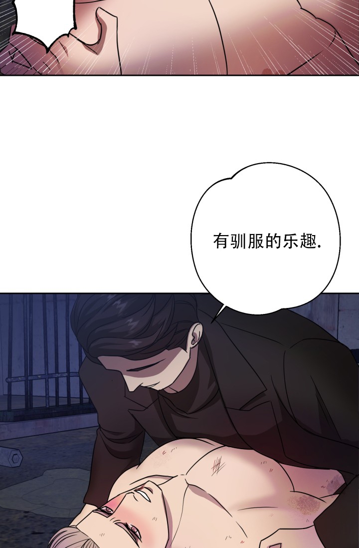 《逃生任务》漫画最新章节第3话免费下拉式在线观看章节第【14】张图片