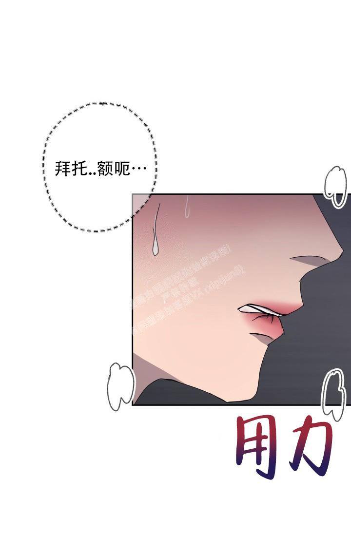 《逃生任务》漫画最新章节第16话免费下拉式在线观看章节第【15】张图片