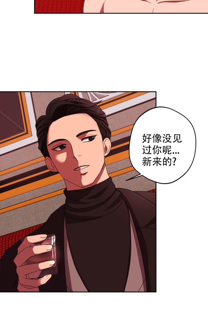 《逃生任务》漫画最新章节第2话免费下拉式在线观看章节第【13】张图片