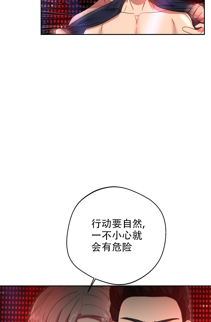 《逃生任务》漫画最新章节第1话免费下拉式在线观看章节第【31】张图片