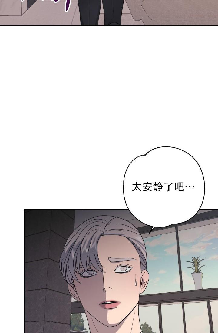 《逃生任务》漫画最新章节第18话免费下拉式在线观看章节第【14】张图片