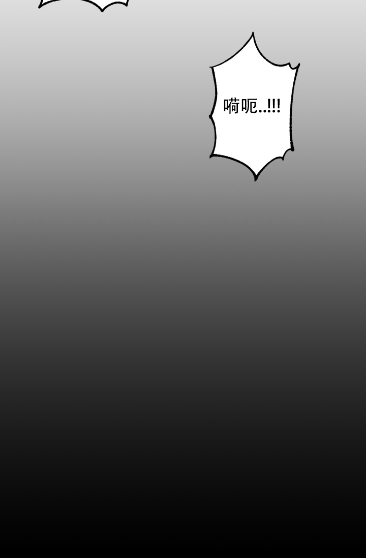 《逃生任务》漫画最新章节第3话免费下拉式在线观看章节第【17】张图片