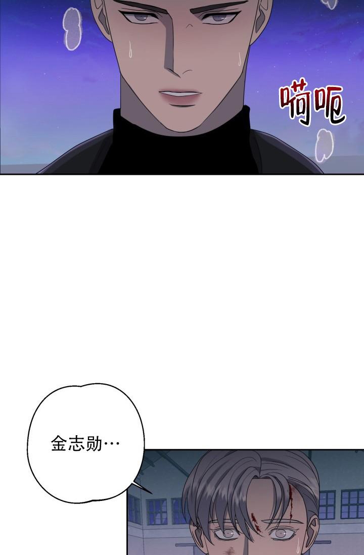 《逃生任务》漫画最新章节第23话免费下拉式在线观看章节第【26】张图片