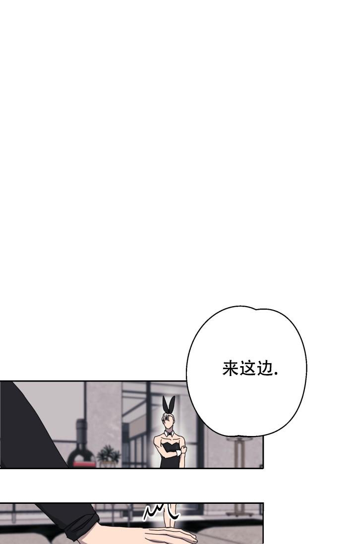 《逃生任务》漫画最新章节第10话免费下拉式在线观看章节第【27】张图片