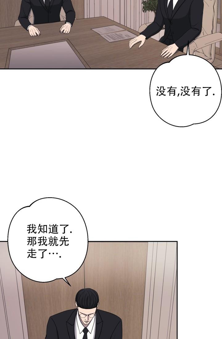 《逃生任务》漫画最新章节第21话免费下拉式在线观看章节第【10】张图片