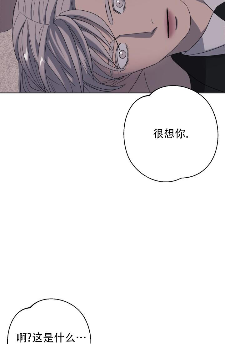 《逃生任务》漫画最新章节第19话免费下拉式在线观看章节第【5】张图片