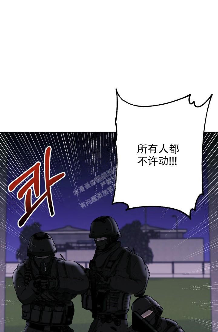 《逃生任务》漫画最新章节第24话免费下拉式在线观看章节第【19】张图片