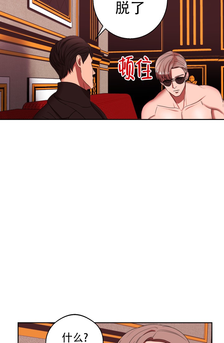 《逃生任务》漫画最新章节第2话免费下拉式在线观看章节第【18】张图片