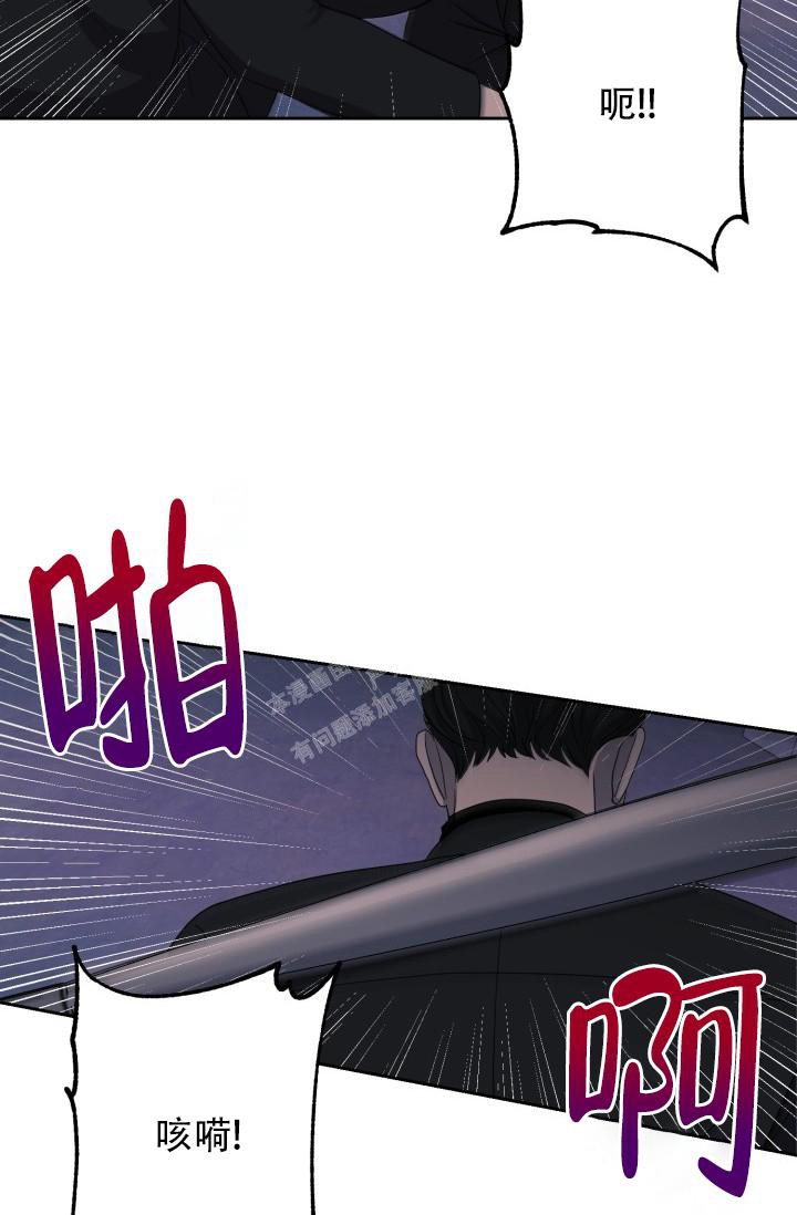 《逃生任务》漫画最新章节第24话免费下拉式在线观看章节第【12】张图片