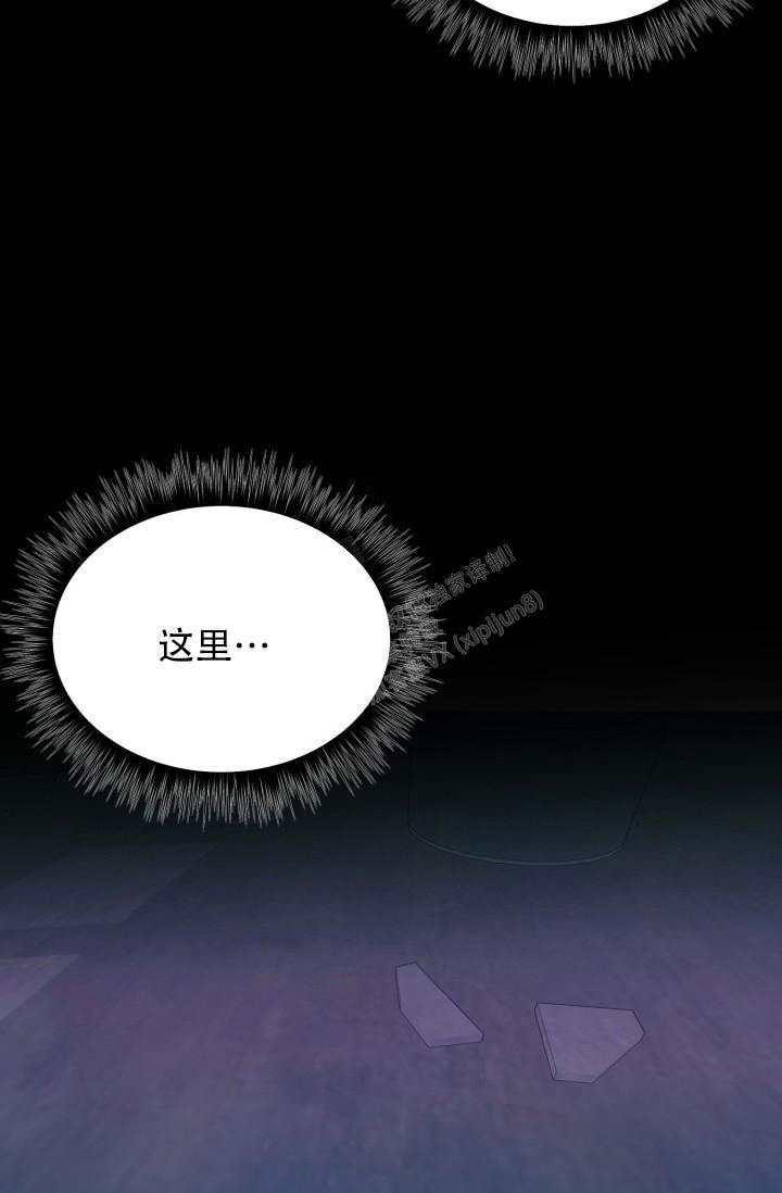 《逃生任务》漫画最新章节第23话免费下拉式在线观看章节第【2】张图片