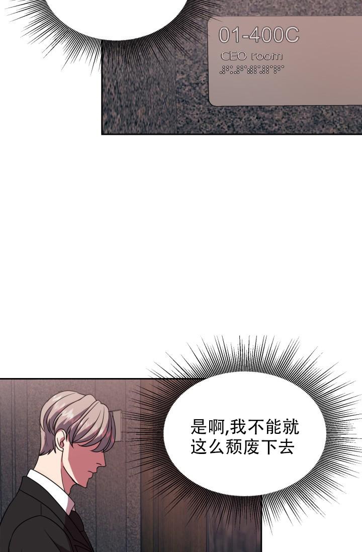 《逃生任务》漫画最新章节第6话免费下拉式在线观看章节第【12】张图片