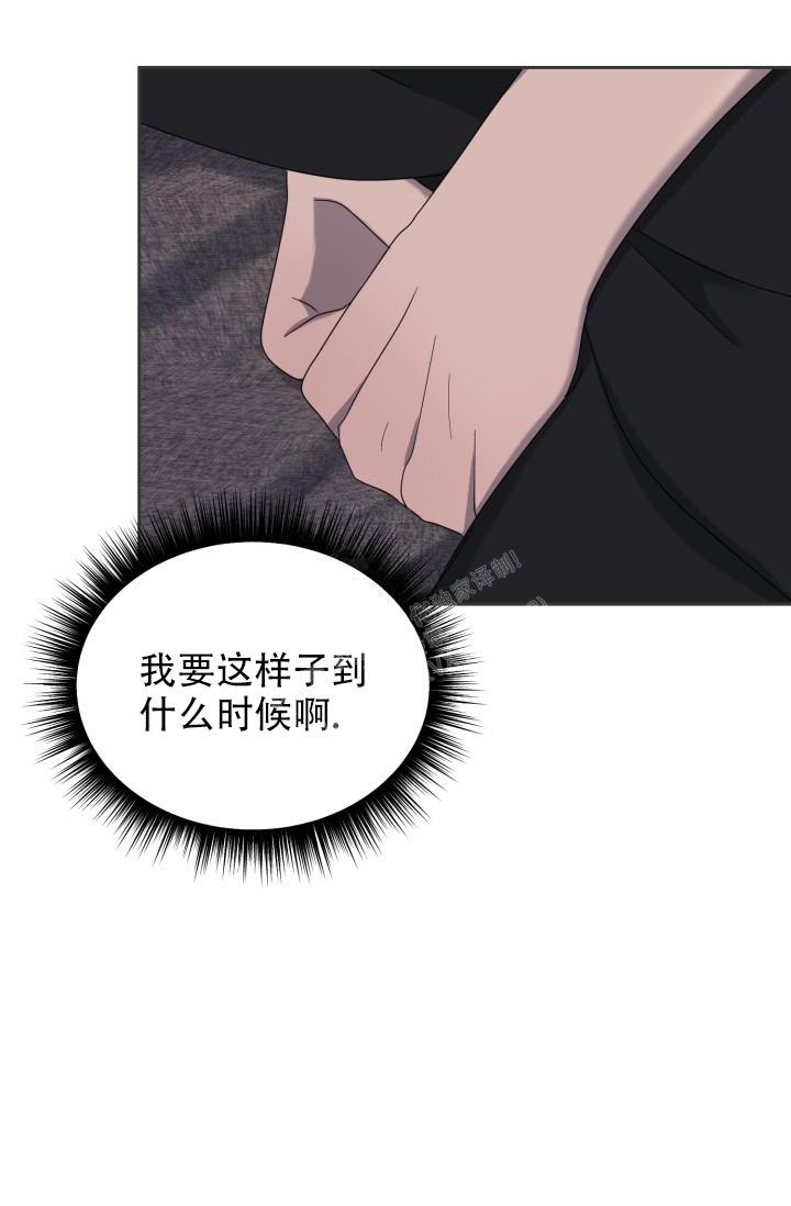 《逃生任务》漫画最新章节第19话免费下拉式在线观看章节第【13】张图片