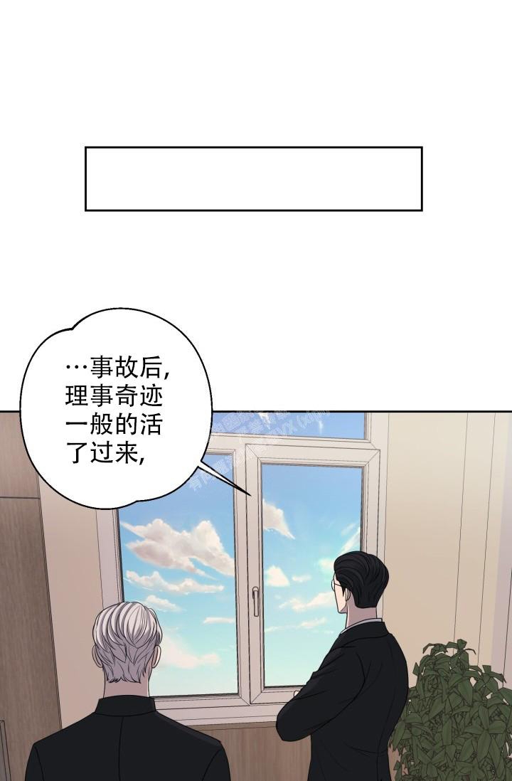 《逃生任务》漫画最新章节第21话免费下拉式在线观看章节第【14】张图片