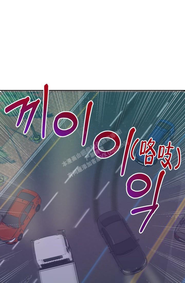 《逃生任务》漫画最新章节第17话免费下拉式在线观看章节第【12】张图片