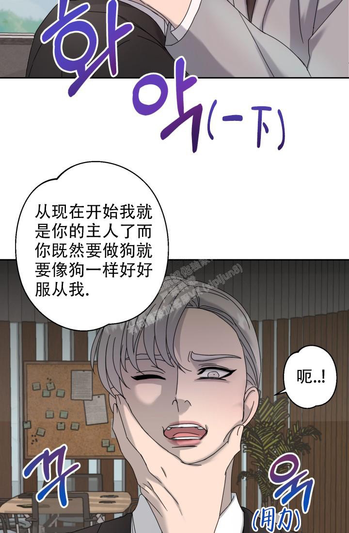 《逃生任务》漫画最新章节第8话免费下拉式在线观看章节第【23】张图片