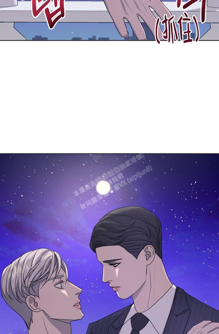 《逃生任务》漫画最新章节第22话免费下拉式在线观看章节第【14】张图片