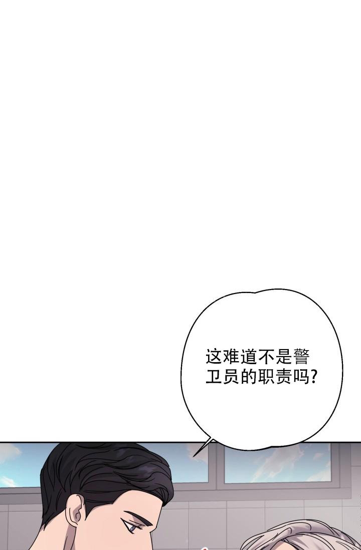 《逃生任务》漫画最新章节第15话免费下拉式在线观看章节第【14】张图片