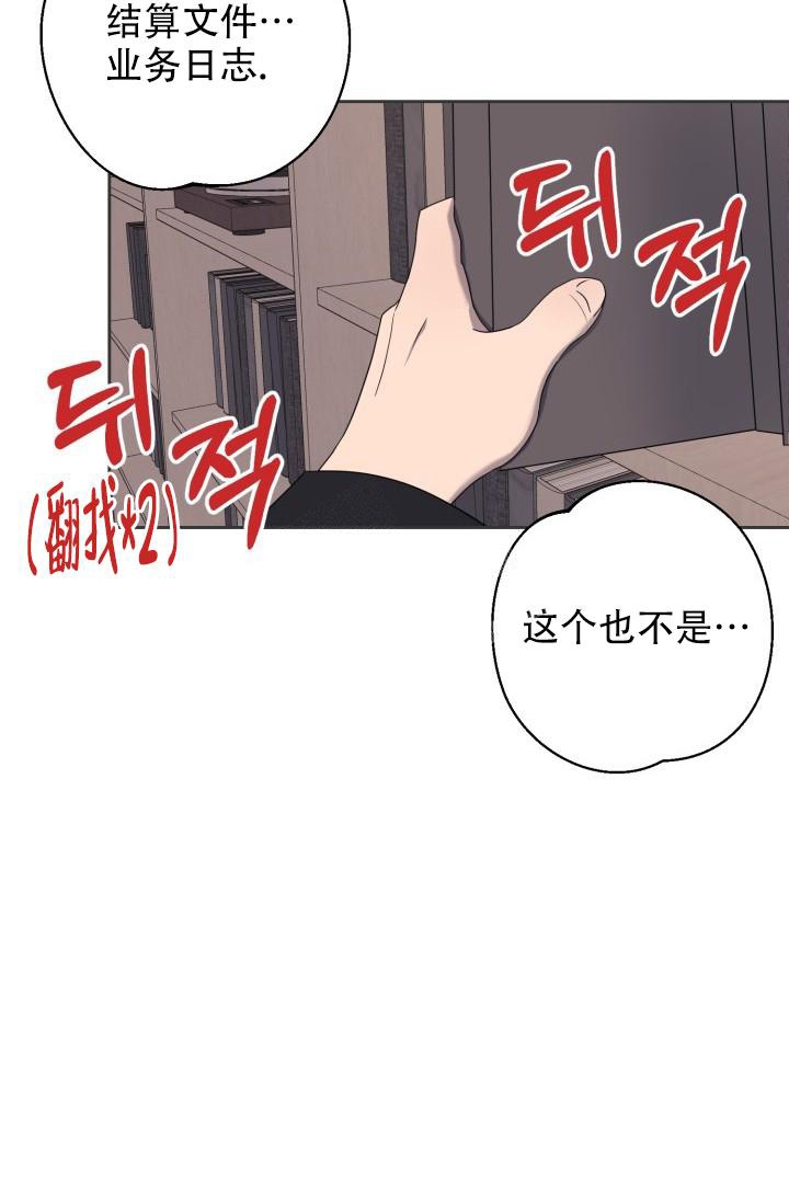 《逃生任务》漫画最新章节第19话免费下拉式在线观看章节第【23】张图片