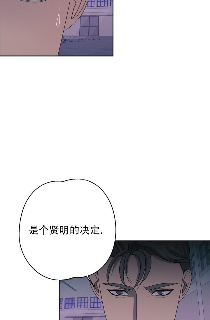 《逃生任务》漫画最新章节第24话免费下拉式在线观看章节第【9】张图片