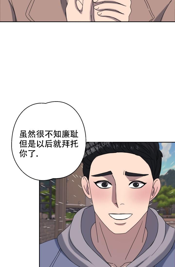 《逃生任务》漫画最新章节第12话免费下拉式在线观看章节第【30】张图片