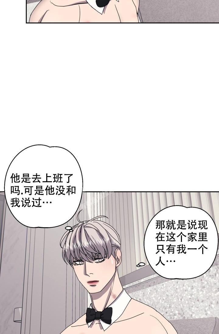 《逃生任务》漫画最新章节第11话免费下拉式在线观看章节第【20】张图片