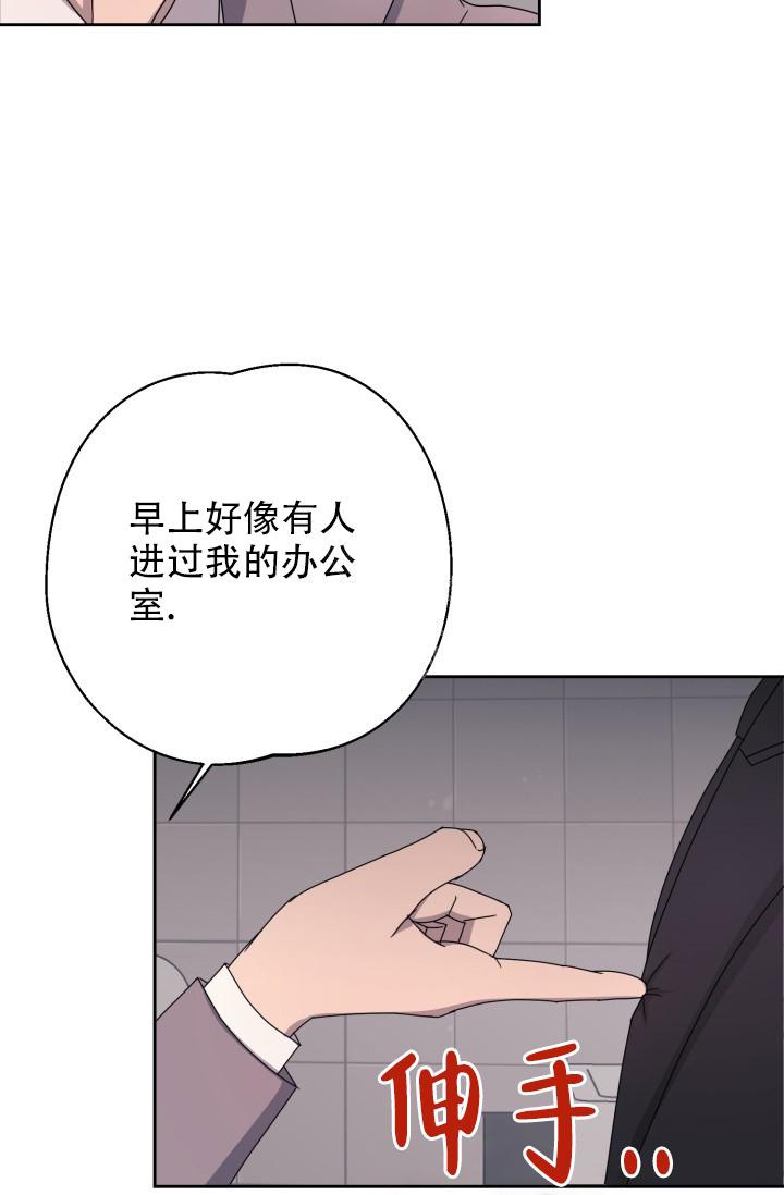 《逃生任务》漫画最新章节第15话免费下拉式在线观看章节第【13】张图片