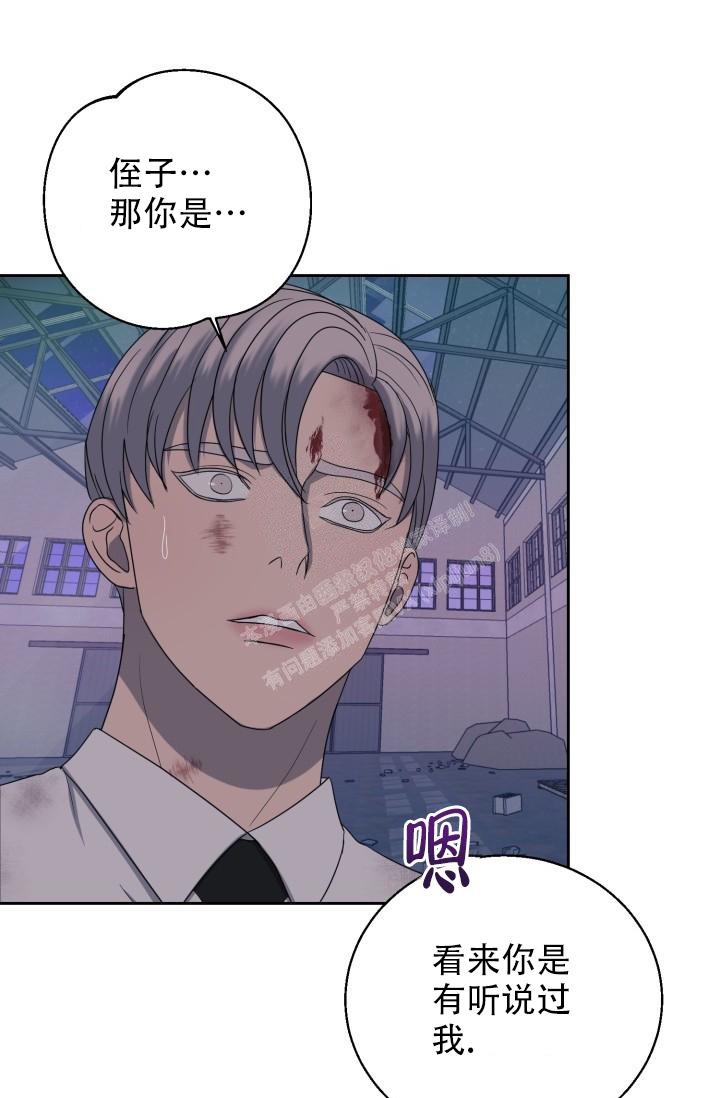 《逃生任务》漫画最新章节第23话免费下拉式在线观看章节第【13】张图片