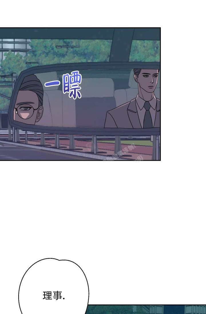 《逃生任务》漫画最新章节第17话免费下拉式在线观看章节第【3】张图片