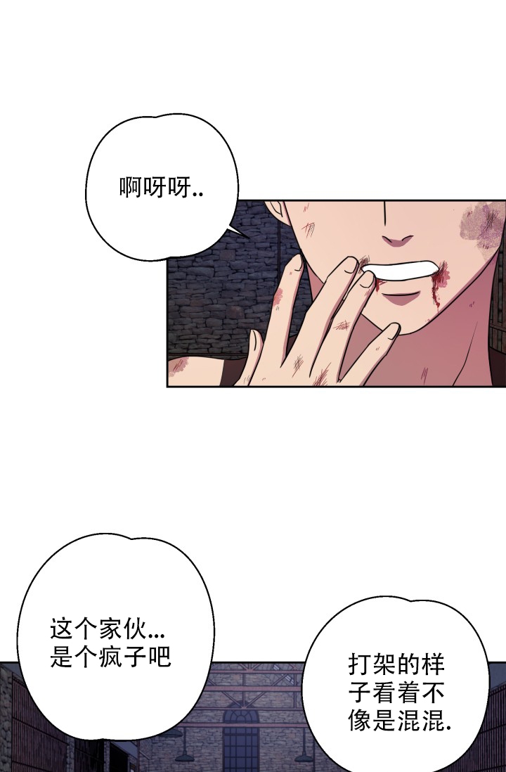 《逃生任务》漫画最新章节第3话免费下拉式在线观看章节第【1】张图片