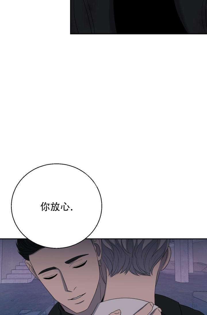 《逃生任务》漫画最新章节第24话免费下拉式在线观看章节第【30】张图片