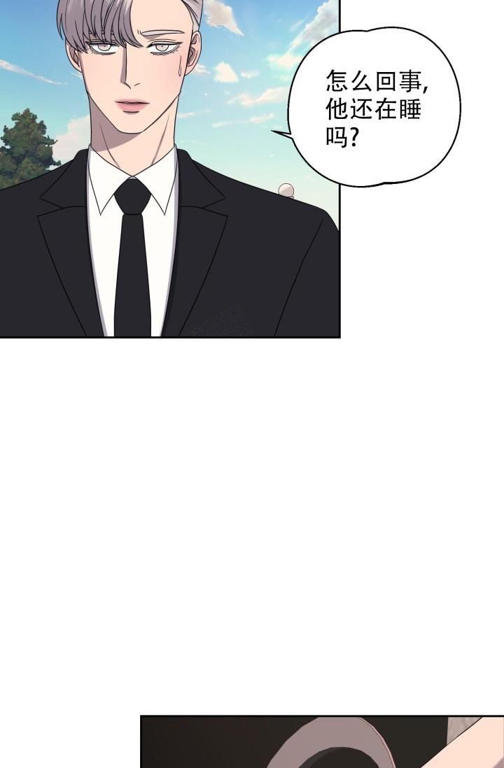 《逃生任务》漫画最新章节第18话免费下拉式在线观看章节第【9】张图片